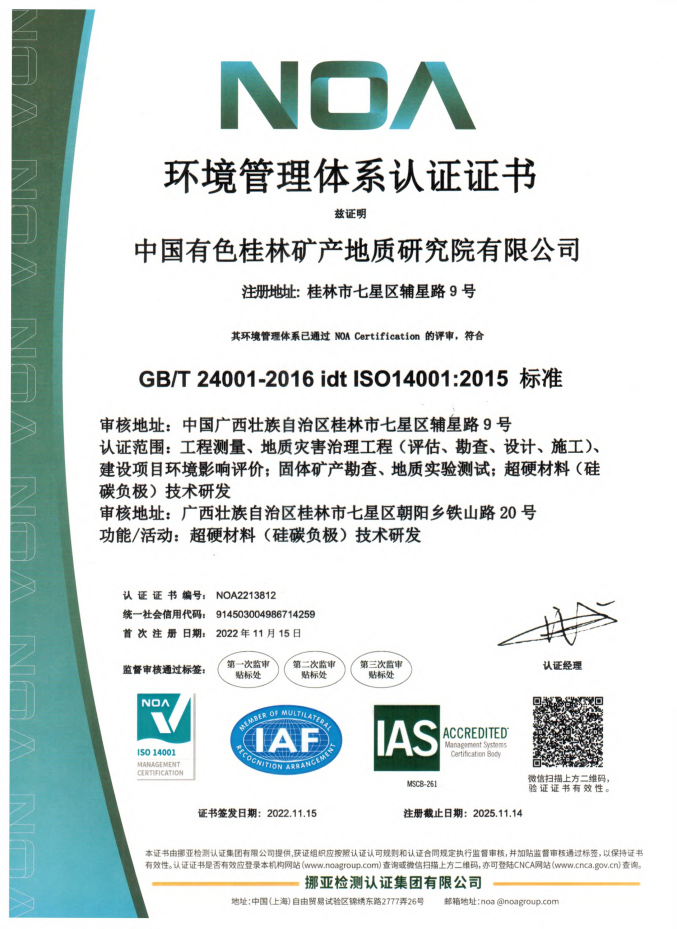 9e2d0e1f-5847-4397-bae1-87cc83e4203aimage1