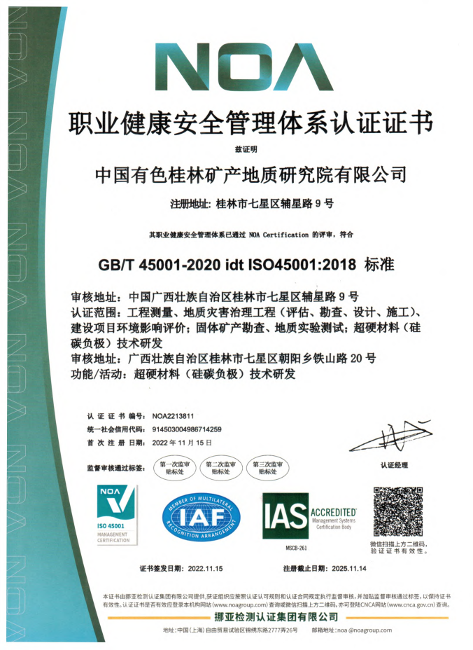 9e2d0e1f-5847-4397-bae1-87cc83e4203aimage2