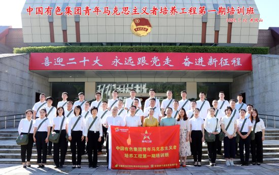 10066181307697725442 合影