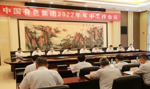 10066194999667589120 C:\Users\36186\Desktop\2022年中会\1.JPG1