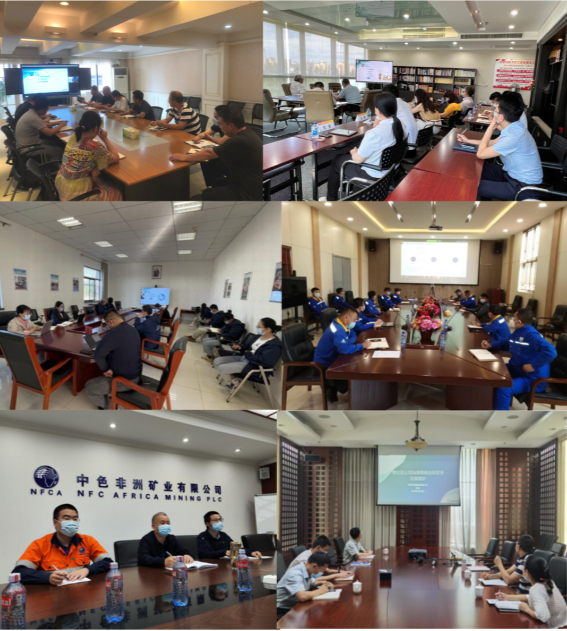 10066215427563847680 出资企业分会场