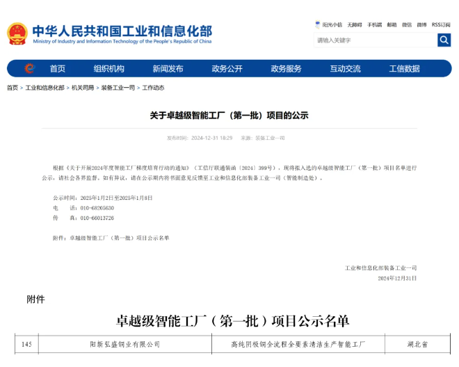 fc09ebe2-9a23-48a1-90f4-8daa0948d280image1