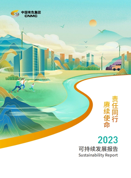DG视讯(中国区)官方网站