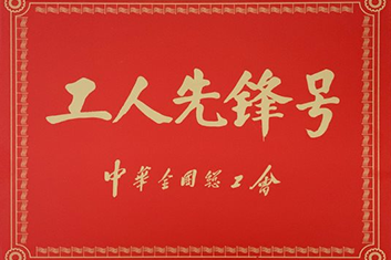 DG视讯(中国区)官方网站