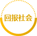 DG视讯(中国区)官方网站
